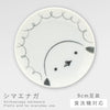 シマエナガ 豆皿